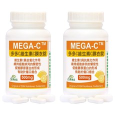 Healthwomen 赫而司 多多C維生素C膜衣錠 (100顆/罐) 高單位維生素C 促進膠原蛋白形成 增強保護力, 2罐