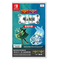 Nintendo 任天堂 SWITCH 實體版擴充票 寶可夢 朱紫 零之秘寶