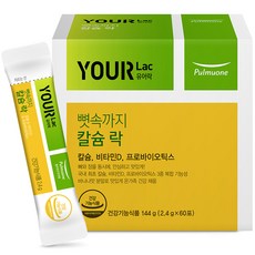 YOUR Lac 鈣&維生素D&益生菌3合1粉包 60條入, 144g, 1盒