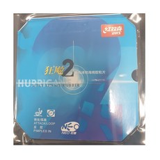 DHS Neo Hurricane 2乒乓球橡膠, 黑色的