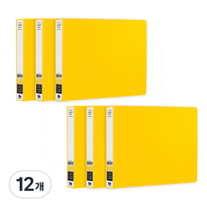 希望 PP 稅務發票夾 A6, 12個, 黃色