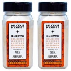 딜리셔스마켓 표고 분말, 120g, 2개