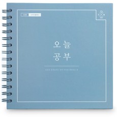 Rihoon 今日學習 線圈一年份學習計畫本, 馬卡龍藍