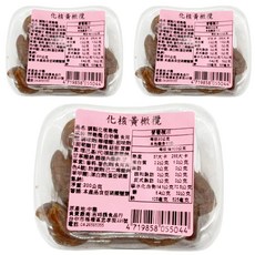 吉時饌 化核黃橄欖罐- 酸甜可口 獨立包裝 方便攜帶, 200g, 3入