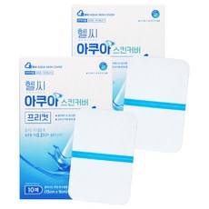 헬씨 아쿠아 스킨커버 프리컷 잘라쓰는 방수필름, 10개입, 2개