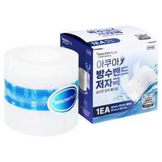 영케미칼 저자극 실리콘 점착 잘라쓰는 투명 롤타입 아쿠아 방수밴드, 1개, 1개입