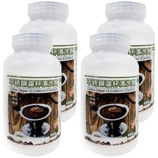 不鏽鋼濾杯清洗劑 CPG-009 450g - 咖啡器具清潔 輕鬆去除咖啡漬、抑制細菌, 4瓶