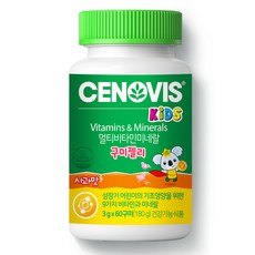 CENOVIS 聖諾 孩童綜合維他命礦物質果凍軟糖 蘋果口味, 60顆, 1罐