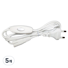 T5 2針用 中間開關電源線 1孔 SDC-01, 5個, 150cm, 白色