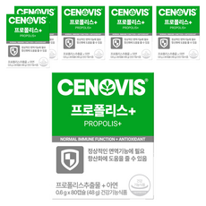 세노비스 프로폴리스 플러스, 80정, 6개
