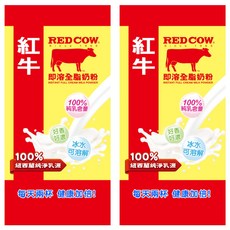 RED COW 紅牛 即溶全脂奶粉, 500g, 2包