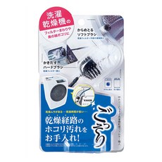 COGIT 職人洗衣機濾網毛屑清潔刷, 1個, 白色 + 黑色
