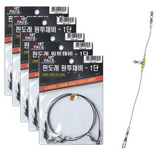 히트페이스 핀도래 원투채비 1단, 1개입, 5개