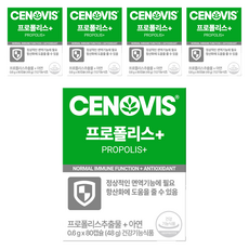 세노비스 프로폴리스 플러스, 80정, 5개