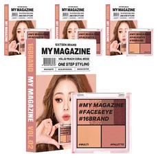 16 brand 迷你雜誌彩妝盤, 02 桃珊瑚心情, 4盒