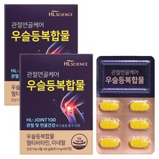 HL SCIENCE 軟骨護理牛膝複合保健錠, 2個