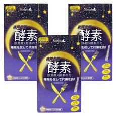 Simply 新普利 夜間代謝酵素錠, 胺基酸X酵素, 促進代謝, 幫助入睡, 30顆, 3盒