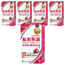 友GO健康 私密照護益生菌素食膠囊 洛神花蔓越莓, 30顆, 15g, 5盒