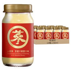 老協珍 人蔘精禮盒 麥蘆卡蜂蜜口味, 60ml, 14瓶, 1盒