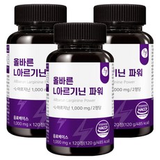 ALL-BARUN 左旋精胺酸錠 120g, 120錠, 3罐