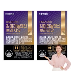 Dailycore GLA琉璃苣油膠囊 36g, 60顆, 2個