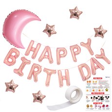 LivingDA 月亮星星生日氣球組, 玫瑰金, 1套