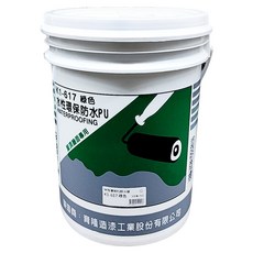 貓王 水性環保PU防水膠 K1-617 綠色 5加侖, 5g, 1個