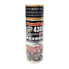PowerBon 錫宏興業 金屬冷烤噴漆 400ml, 4464 麥穗金, DIY汽車機車金屬修補漆, 1瓶
