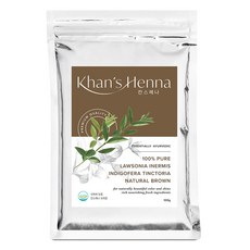 卡斯指甲花, 棕色, 1個