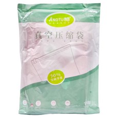 TAILI 太力 真空壓縮袋衣服棉被收納袋套裝 家居貓, 5個裝, 1組