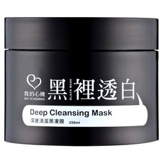 MY SCHEMING 我的心機 深層清潔黑凍膜 Deep Cleansing Mask 250ml, 1入, 1罐