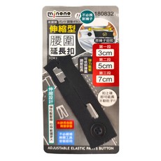 minono 米諾諾 伸縮型腰圍延長扣 8.5 x 2.5 x 0.4cm 12個, 顏色隨機, 1組
