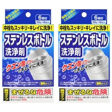 Kiyou 除虫菊 不鏽鋼瓶檸檬酸清潔劑 快速分解水垢 20g x 6包入, 120g, 2盒