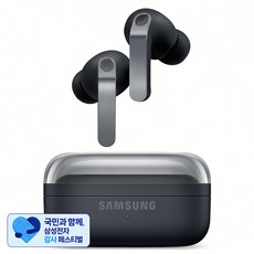[삼성 감사 페스티벌] 삼성전자 갤럭시 버즈4 프로, SM-R640N, 블랙