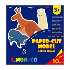FLOWER MONACO 3歲以上兒童主題剪紙, 動物 藍色, 10張, 1組