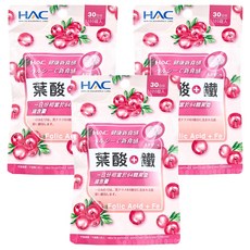 永信藥品 HAC 葉酸 + 鐵口含錠 蔓越莓口味 30日份, 500mg, 120顆, 3包