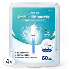 캄스킨 이어클린 액상 항균 면봉 허브향, 4개, 60개입