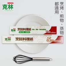 CLEAN 克林 烹飪料理紙, 3盒