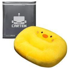 CARTEM 車用增高坐墊, 1個, 黃色