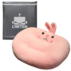 CARTEM 車用增高坐墊, 1個, 粉色