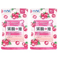 永信藥品 HAC 葉酸 + 鐵口含錠 蔓越莓口味 30日份, 500mg, 120顆, 2包