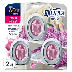 febreze 風倍清 室內用消臭芳香劑 放置型 紫丁香&牡丹香, 18.9ml, 2個