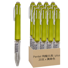 Pentel 飛龍文具 BGH5-K i+五色筆 Set, 黃綠色, 2盒