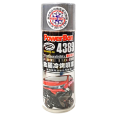 PowerBon 錫宏興業 金屬冷烤噴漆 400ml 4457極光銀 耐候不易褪色, 1瓶