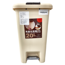 雙開垃圾桶20L 腳踏緩降設計, 25 x 34.5 x 42.3cm, 杏咖, 1個