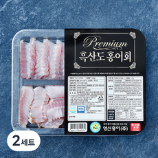 영산홍어 프리미엄 흑산도 홍어회 + 초고추장(냉장), 120g, 2세트 120g, 2세트