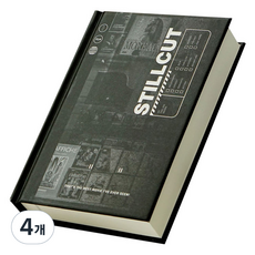 [印度汽水]Steel Cut 精裝日誌 (萬年型), 4個, (黑色)Memory Line