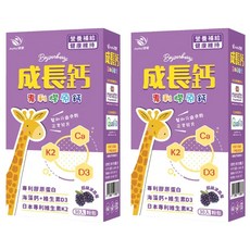 JoyHui 佳悅 成長鈣專利膠原鈣粉 2g, 30包, 2盒