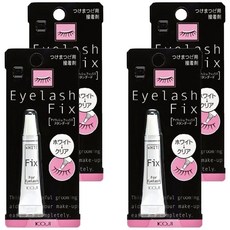 KOJI FIX假睫毛專用接著劑 採用天然乳膠 附著力持久 乾燥後為透明色, 4條