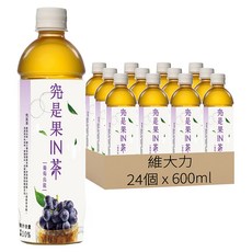 維大力 究是果IN茶 葡萄烏龍茶, 24個, 600ml